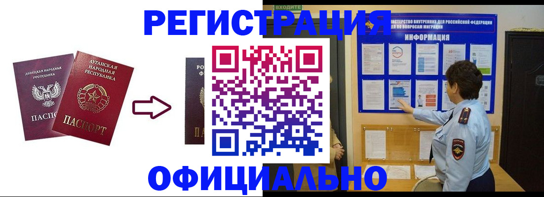 где прописаться в Зеленодольске