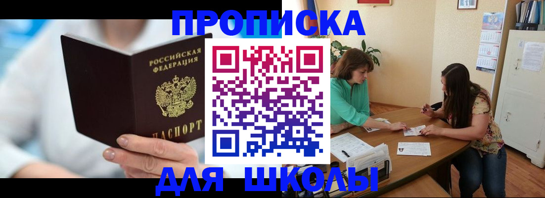 прописка иностранных граждан в Зеленодольске