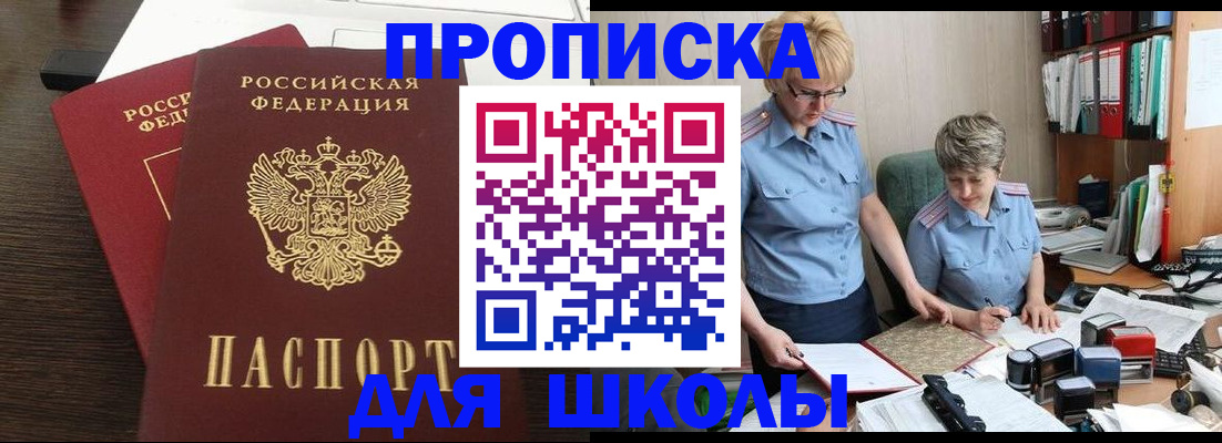 регистрация для дет. сада в Зеленодольске