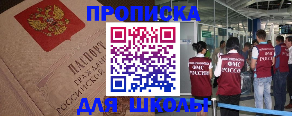 временная регистрация для всех в Зеленодольске